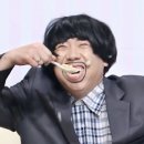 해산아구찜 이미지