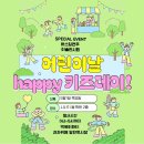 시나기봄음악미술영수학원 이미지