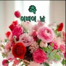 양지어머니경로당 네이버블로그
