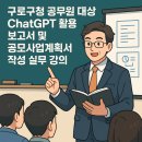 구로구청 이미지