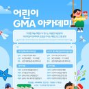 김천시립미술관 이미지