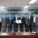 주식회사 클린환경 이미지