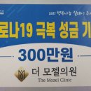 더모젤의원 이미지