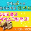 채용속보★ 한국자산관리공사/세이브존아이앤씨/현대PCE/한국공항공사/예술의전당 外 25건, 지금 바로...