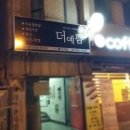 더:예쁨 네이버블로그