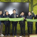 농업회사법인 정원 이미지