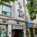 레이나호텔 이미지