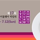 푸드테이블 쿠키뉴스