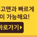 중고맨