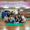 건강댄스 이미지