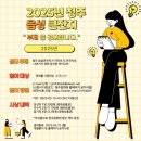 청주읍성 이미지