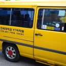 가좌초 정문 이미지