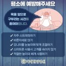 다래한의원 이미지