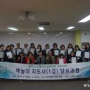 [1급과정] 아동미술지도사 1급 이미지