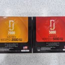 파주종로약국 이미지