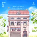 연극 ''쉬어매드니스'' 이미지