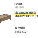 제주종합렌탈