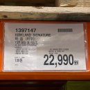 시그니처바(Signature BAR) 이미지