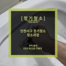 서구 현장사무실 화장실 이미지