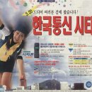 폰시티