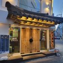 인쌩맥주중랑역점 - 10554 | 중랑역 술집, 안주까지 맛있는 인쌩맥주 중랑역점 방문후기