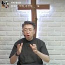 여호수아 9장-2 기브온의 속임수에 대한 조치 (수 9:16~21) 이미지