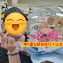 버스정류장 : 교육문화센터 이미지