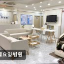 지웰요양병원 | [인천 서구 요양병원/추천/후기] 지웰요양병원 치유와 회복에 집중하는 전문 요양병원