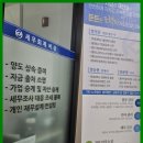 세무회계비상 이미지