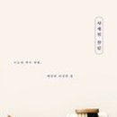 살림선생 이미지