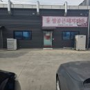 덕이네고깃집오천문덕점 | [포항 오천맛집] 팔공큰돼지찌개 오천문덕점 돼지찌개, 오징어석쇠 솔직후기