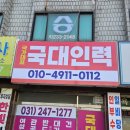 삼성인력사무소 이미지