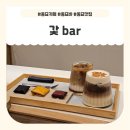 숭인2동주민센터 | 동묘 카페 갗bar 인테리어부터 맛까지 완벽한 핫플 후기