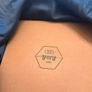 장미당 - 김해시 분성로 35 | 장미당
