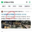 계백로776번길 이미지
