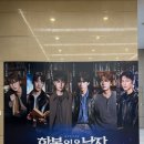 용산-현장-2406 | 연말 연초에 보기 좋은 대극장 뮤지컬 공연 추천 | 한복입은남자 물랑루즈 킹키부츠 호두까기인형