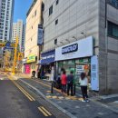 삼원약국 | 성남 산성역 다이클로,우리 동네 공동구매 핫플 발견!