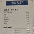 쌈밥정식 담 네이버블로그