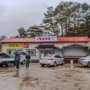 원조햇님가든
