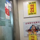 영해다방 이미지