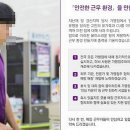 하나편의점 이미지