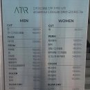 아타르(ATTAR) | 부산 전포남자머리 전포아이롱펌 아타르 헤어 서면 전포점