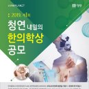 청연 이미지