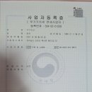 99번중매인