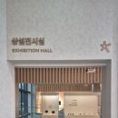 만인의총 | 체험) 남원 만인의총역사문화관 / 관람시간, 휴관일, 입장료