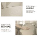 코지마 소프라 안마의자 CMC-A350 설치 후기 부모님 안마의자 추천