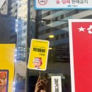 25시 펜션 | 여서동 현지인 단골 맛집 25시실내마차에서 마늘보쌈에 소주 한잔
