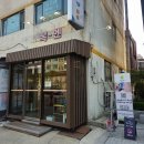 록멘