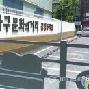 광명가구문화의 거리 이미지