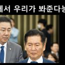 민주당, &#39;대장동 반발&#39; 국정조사 포기 이미지